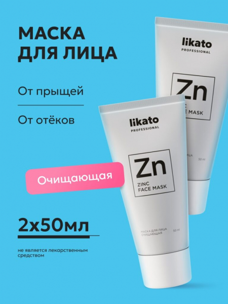 Рейтинг лучшей глины для лица на 2025 год