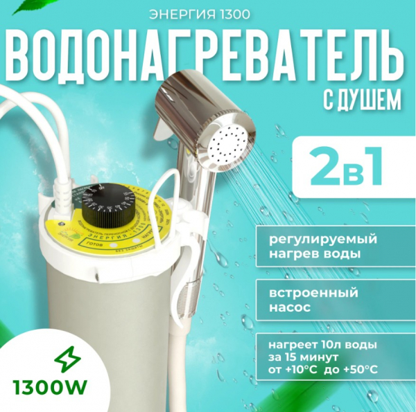 Рейтинг лучших душевых кабин для дачи с подогревом на 2025 год