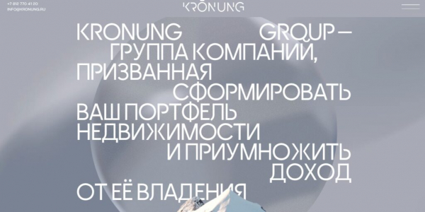 Рейтинг лучших агентств коммерческой недвижимости в Санкт-Петербурге на 2025 год