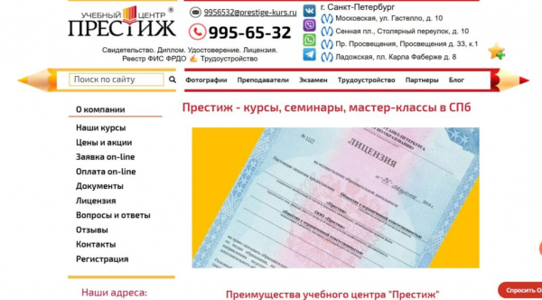 Рейтинг лучших курсов сварщика в Санкт-Петербурге на 2025 год
