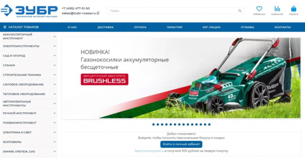 Рейтинг лучших брендов аккумуляторного инструмента на 2025 год