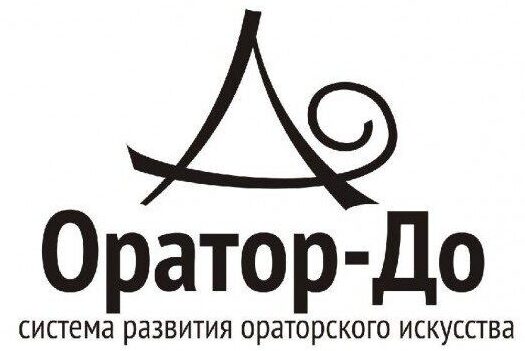 Рейтинг лучших школ ораторского искусства в Санкт-Петербурге на 2025 год