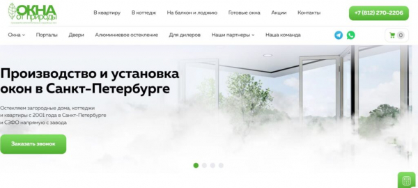 Рейтинг лучших фирм по остеклению балконов и лоджий в Санкт-Петербурге на 2025 год