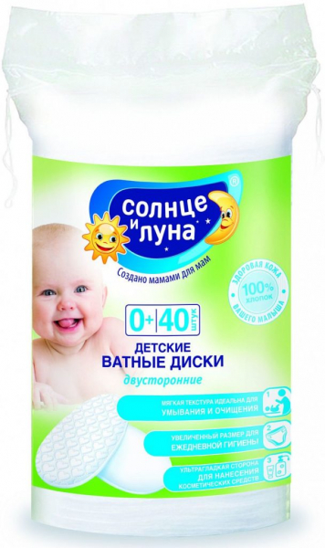 Рейтинг лучших ватных палочек и дисков на 2025 год