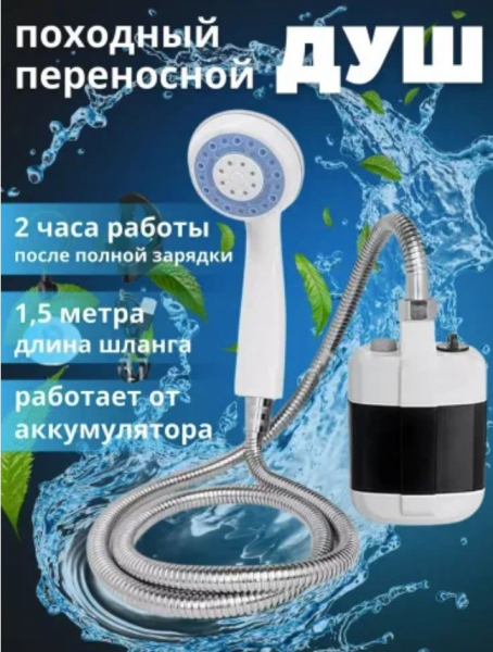 Рейтинг лучших душевых кабин для дачи с подогревом на 2025 год
