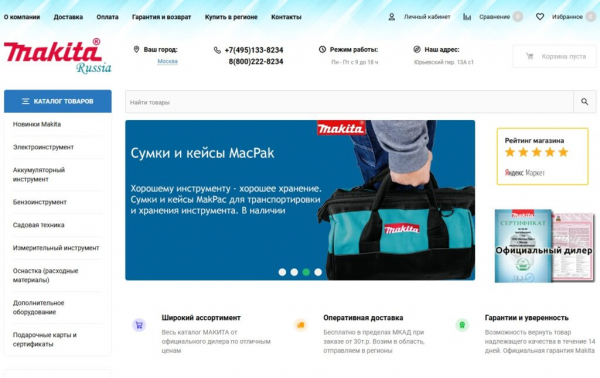 Рейтинг лучших брендов аккумуляторного инструмента на 2025 год