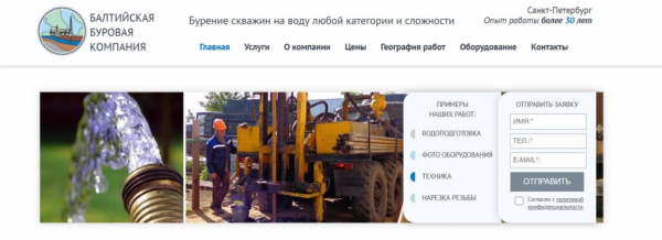 Рейтинг лучших компаний по бурению скважин на воду в Санкт-Петербурге в 2025 году
