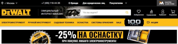 Рейтинг лучших брендов аккумуляторного инструмента на 2025 год