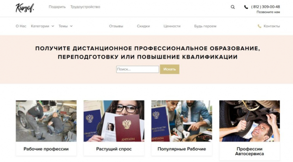 Рейтинг лучших курсов сварщика в Санкт-Петербурге на 2025 год
