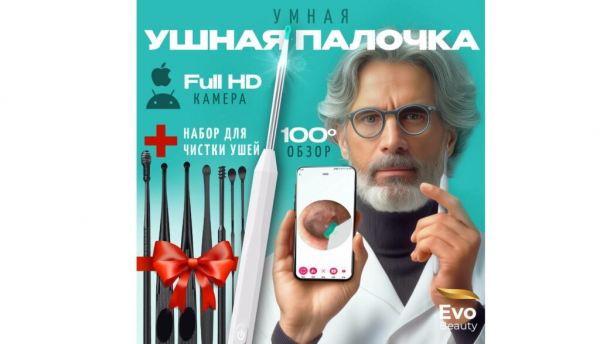 Рейтинг лучших ватных палочек и дисков на 2025 год