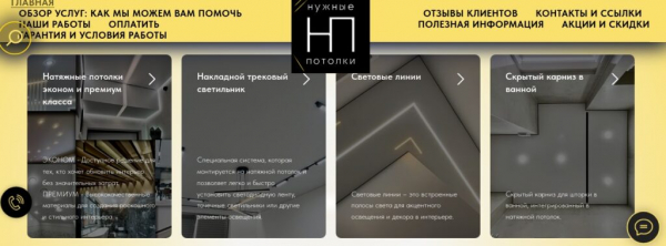 Рейтинг лучших компаний по натяжным потолкам в Санкт-Петербурге на 2025 год