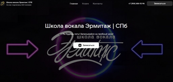 Рейтинг лучших школ вокала в Санкт-Петербурге на 2025 год
