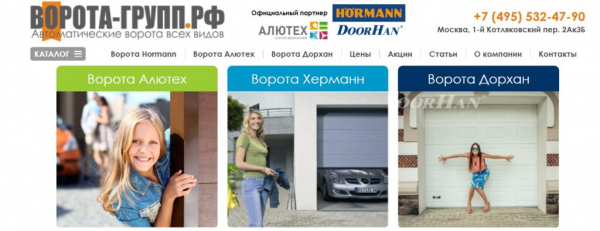 Рейтинг лучших фирм по установке откатных ворот в Москве на 2025 год