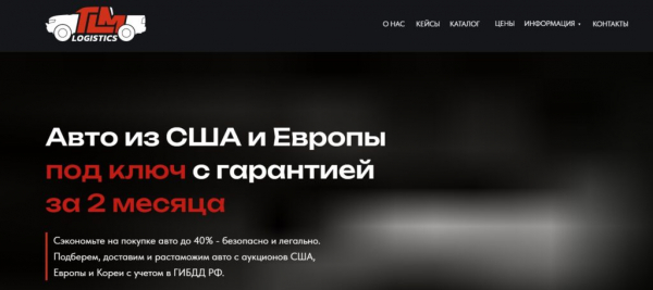 Рейтинг лучших поставщиков автомобилей из Европы на 2025 год