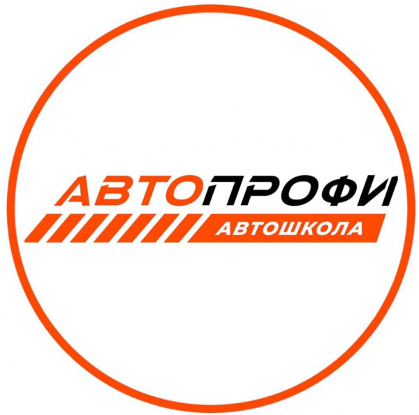 Лучшие официальные автошколы Омска в 2025 году