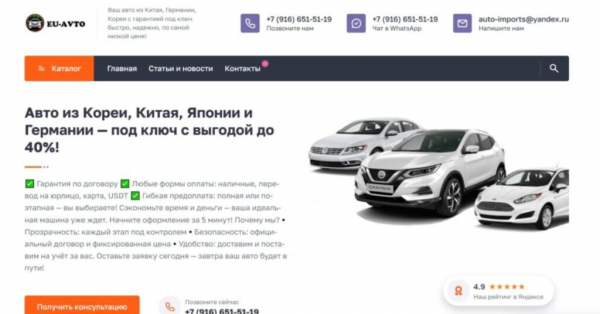 Рейтинг лучших поставщиков автомобилей из Европы на 2025 год