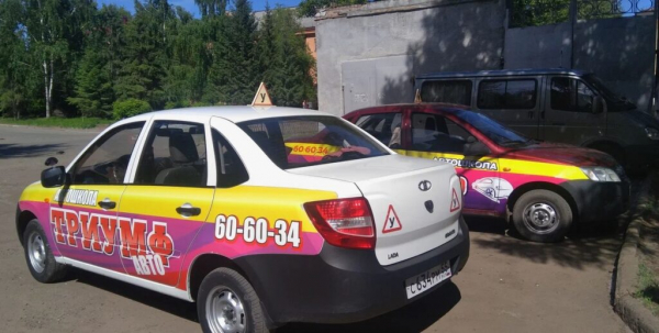 Лучшие официальные автошколы Омска в 2025 году