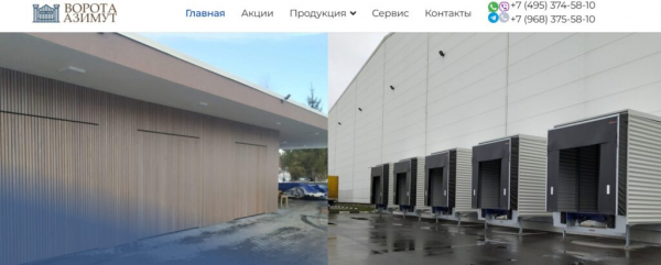 Рейтинг лучших фирм по установке откатных ворот в Москве на 2025 год