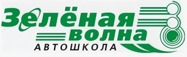 Лучшие официальные автошколы Омска в 2025 году