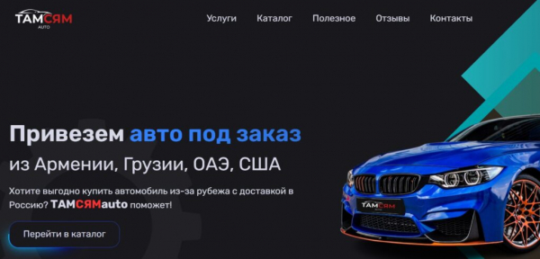 Рейтинг лучших компаний по доставке автомобилей из ОАЭ на 2025 год