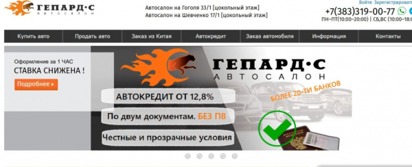 Рейтинг лучших поставщиков автомобилей из Европы на 2025 год