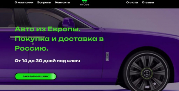Рейтинг лучших поставщиков автомобилей из Европы на 2025 год