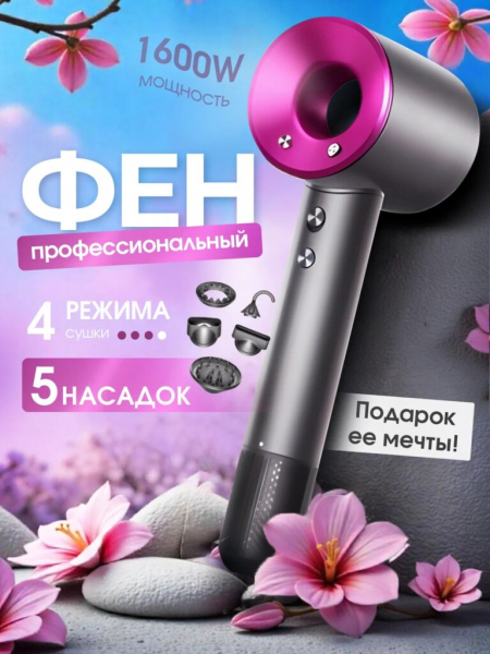Рейтинг лучших фенов для кудрявых волос на 2025 год