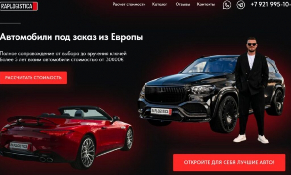 Рейтинг лучших поставщиков автомобилей из Европы на 2025 год