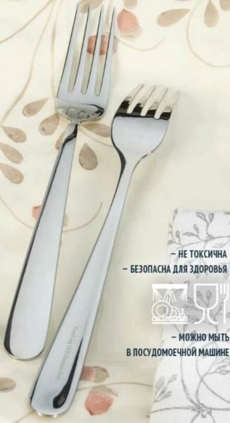 Рейтинг лучших столовых приборов из нержавеющей стали на 2025 год
