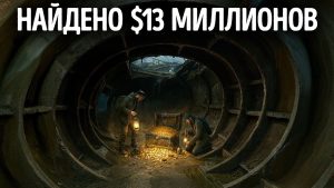 То, что они нашли в песке, шокировало мир | Археология ТВ (Эпизод 3)