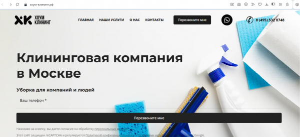 Рейтинг лучших фирм по мойке окон и фасадов в Москве на 2025 год