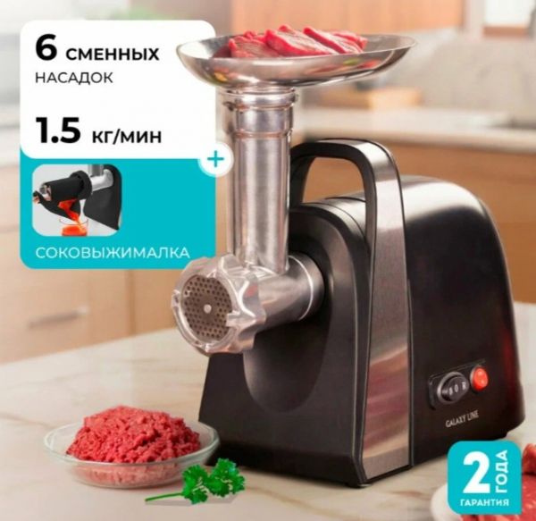 Рейтинг лучших мясорубок с функцией соковыжималки на 2025 год
