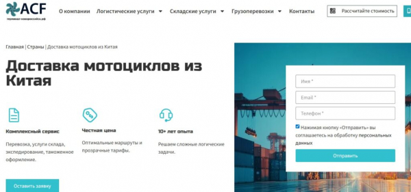 Рейтинг лучших поставщиков мотоциклов из Китая на 2025 год