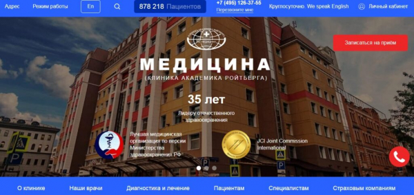 Рейтинг лучших клиник по липосакции в Москве на 2025 год