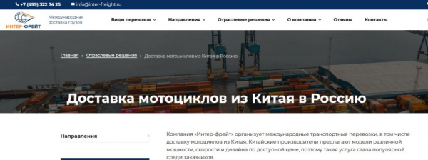 Рейтинг лучших поставщиков мотоциклов из Китая на 2025 год