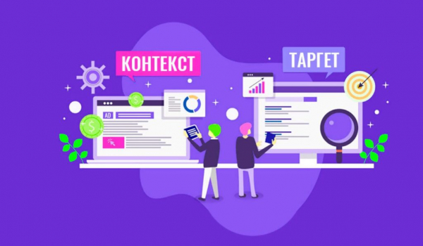 Рейтинг лучших агентств контекстной рекламы на 2025 год