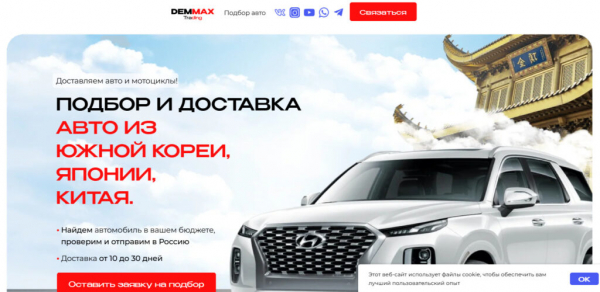 Рейтинг лучших поставщиков автозапчастей из Южной Кореи на 2025 год