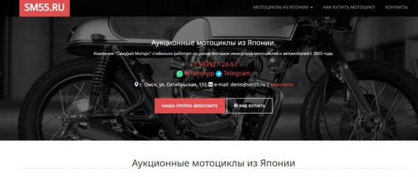 Рейтинг лучших поставщиков мотоциклов из Японии на 2025 год