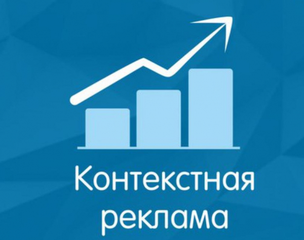 Рейтинг лучших агентств контекстной рекламы на 2025 год