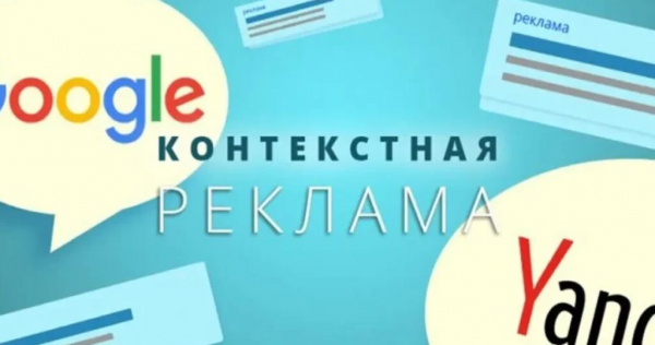 Рейтинг лучших агентств контекстной рекламы на 2025 год