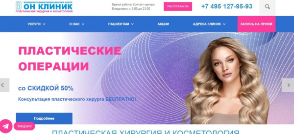 Рейтинг лучших клиник по липосакции в Москве на 2025 год