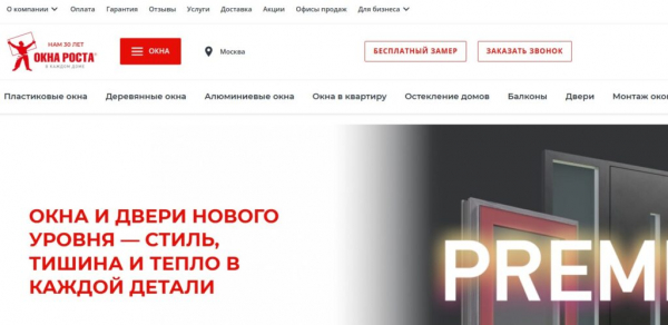 Рейтинг лучших производителей алюминиевых окон в Москве на 2025 год