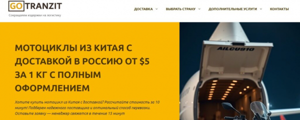 Рейтинг лучших поставщиков мотоциклов из Китая на 2025 год