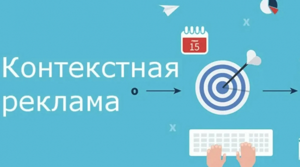 Рейтинг лучших агентств контекстной рекламы на 2025 год