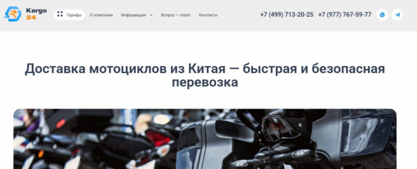 Рейтинг лучших поставщиков мотоциклов из Китая на 2025 год