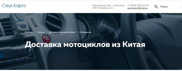 Рейтинг лучших поставщиков мотоциклов из Китая на 2025 год