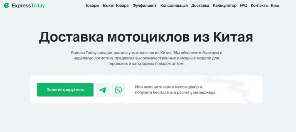 Рейтинг лучших поставщиков мотоциклов из Китая на 2025 год