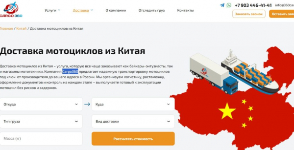 Рейтинг лучших поставщиков мотоциклов из Китая на 2025 год