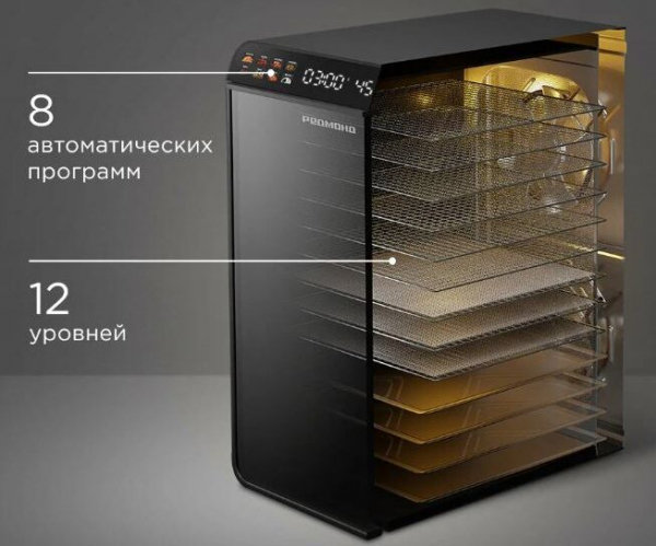 Рейтинг лучших дегидраторов с горизонтальным обдувом на 2025 год