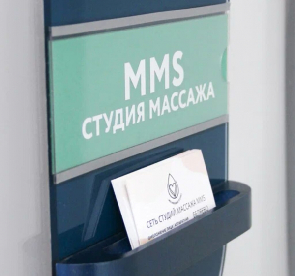 Рейтинг лучших салонов LPG-массажа в Москве на 2025 год